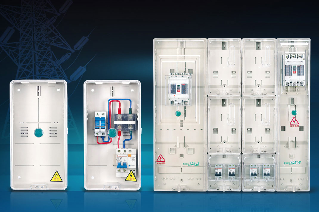 Nt系列防窃电电表箱产品说明书