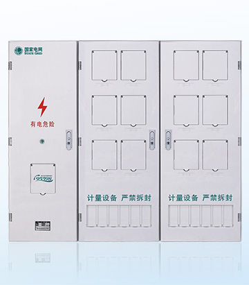 单相十二表位(3排)国网新标准电能计量箱